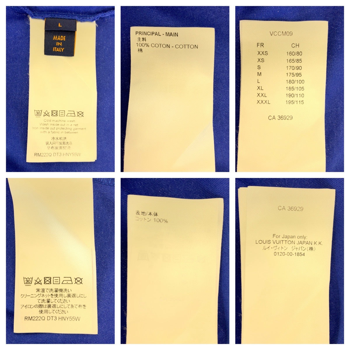 H-00210
LOUIS VUITTON ルイヴィトン LV エンボス インサイドアウト サイズL ブルー 青 コットン RM222Q DT3 HNY55W 半袖Tシャツ クルーネック  メンズ