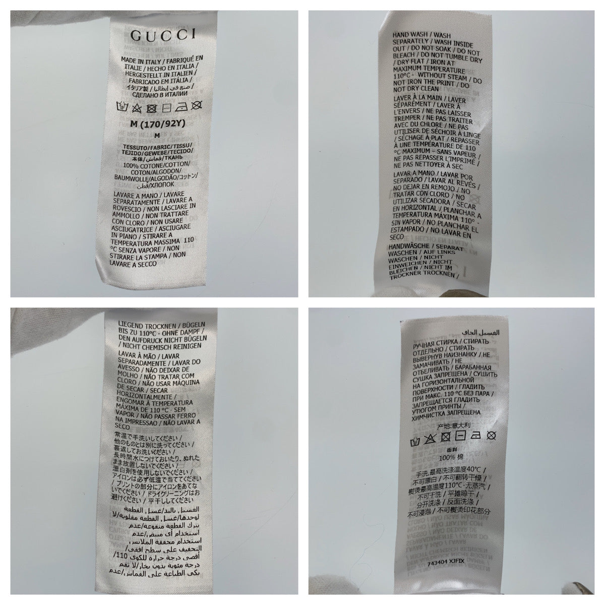 10246
GUCCI グッチ 23SS リップスティック プリント ロゴ サイズM 男女兼用 ブラック 黒 グリーン 緑 コットン 743404XJFIX パーカー スウェット  メンズ