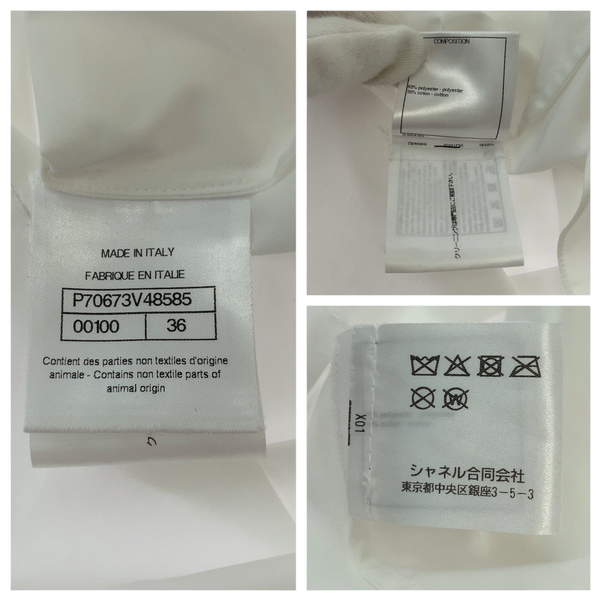 180
CHANEL シャネル ココマーク スパンコール パール サイズ36 ホワイト シルバー金具 ポリエステル P70673V48585 長袖シャツ ドレスシャツ レディース A148