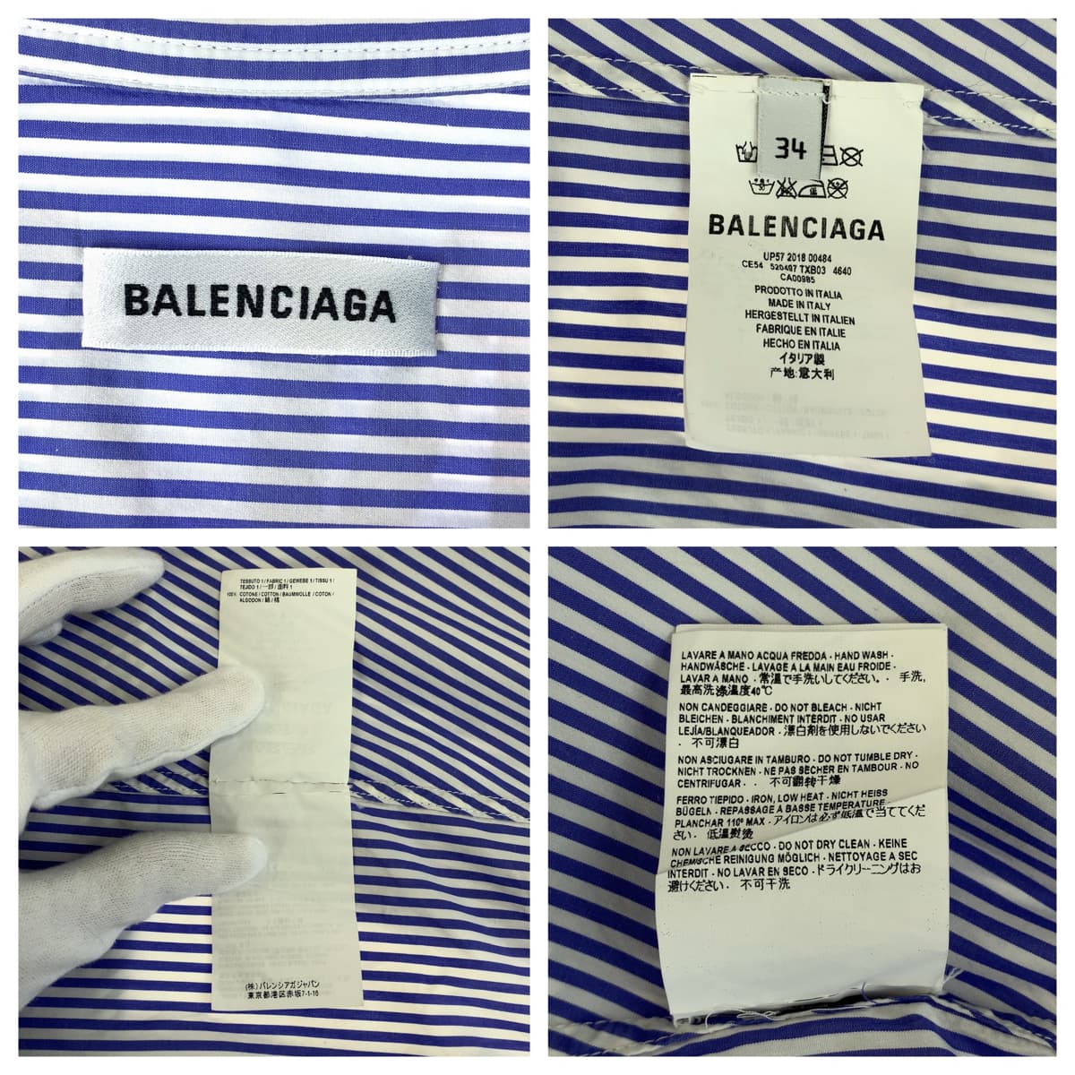 H-00329
BALENCIAGA バレンシアガ ニュースウィングシャツ ストライプ柄 サイズ34 ブルー 青 コットン 520497 ロングシャツ ボウタイ付き ワンピース  レディース