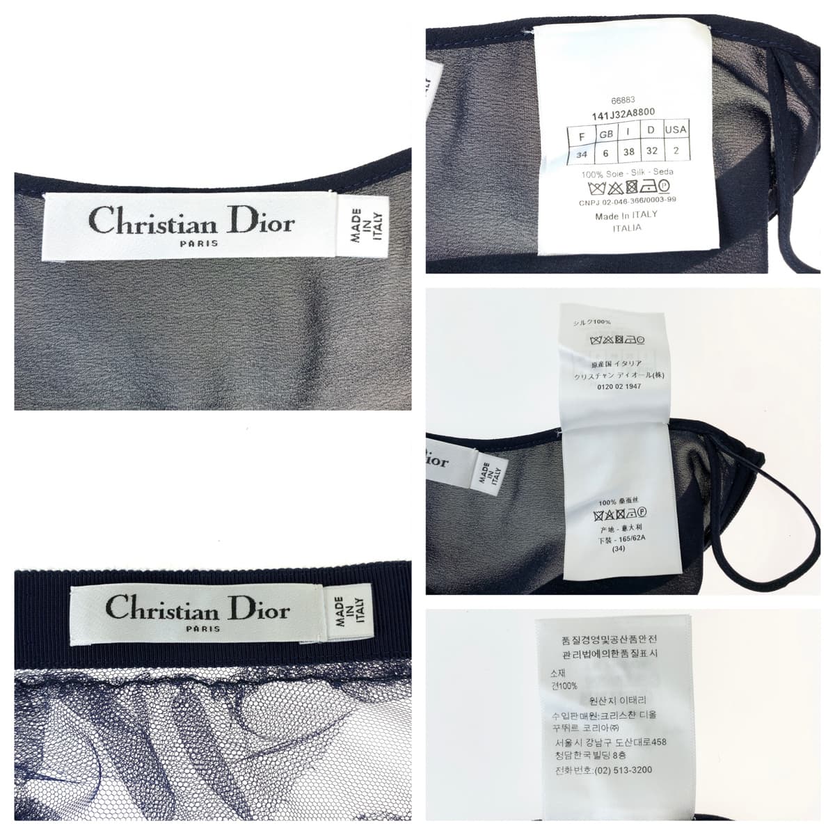 H-00330
Dior ディオール フリル サイズ34 ネイビー 紺 シルク チュールスカート フリル  レディース