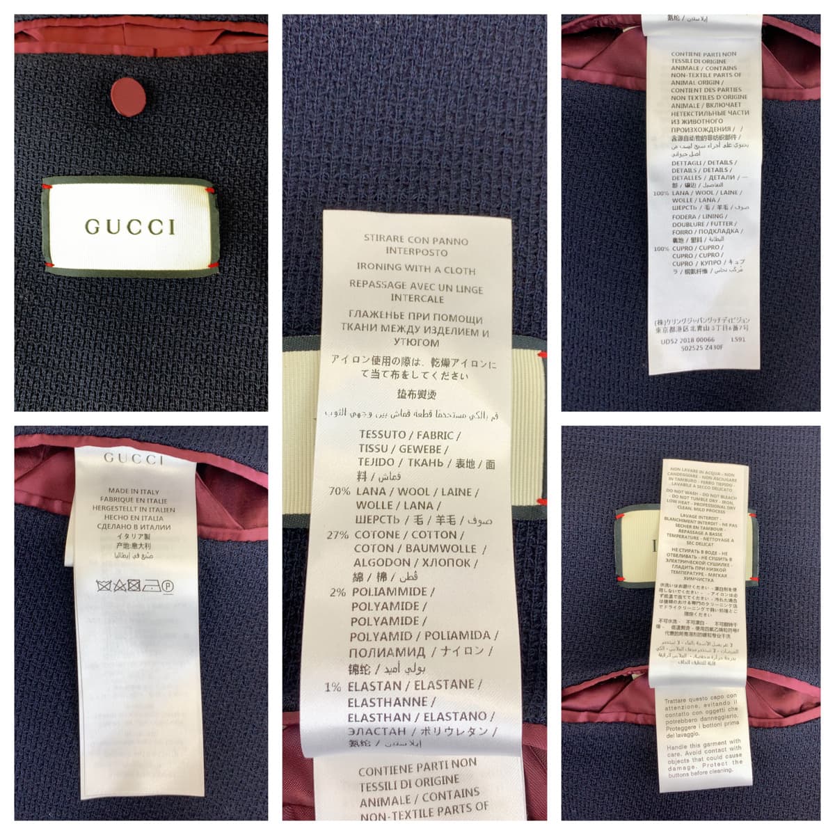 10339
GUCCI グッチ ロゴエンブレムボタン サイズ48 ネイビー グリーン レッド ウール 502525 テーラードジャケット  メンズ A77