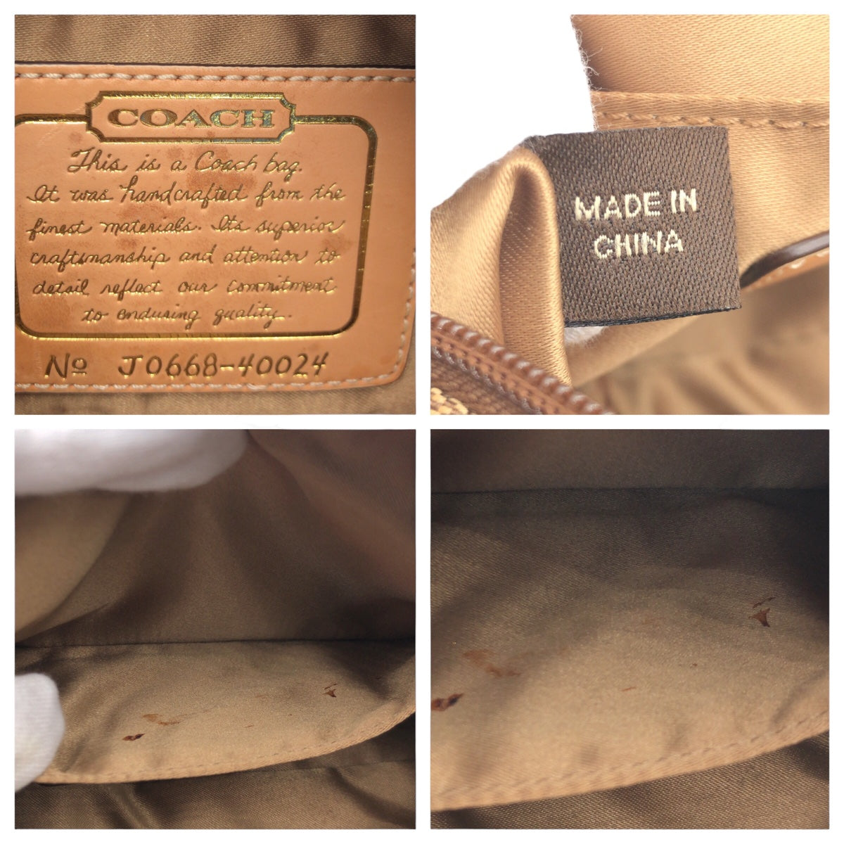 12609
COACH コーチ シグネチャー ブラウン キャンバス 40024 ハンドバッグ バニティバッグ アクセサリーポーチ  レディース