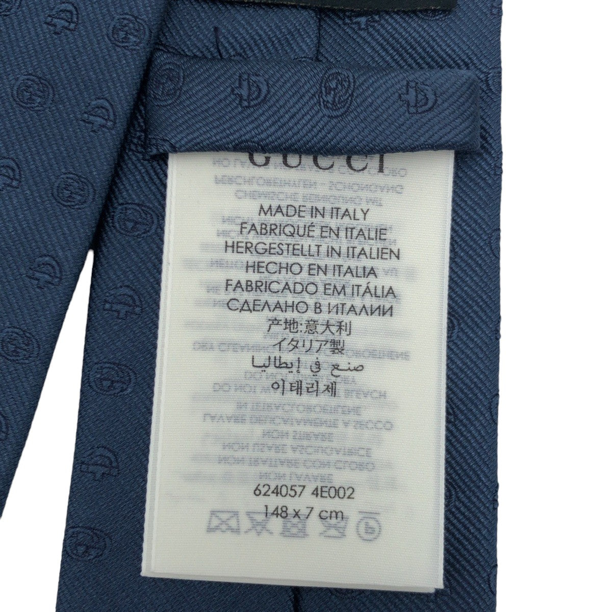GUCCI グッチ ダブルG ホースビット ブルー 青 シルク ネクタイ 剣先7cm  メンズ