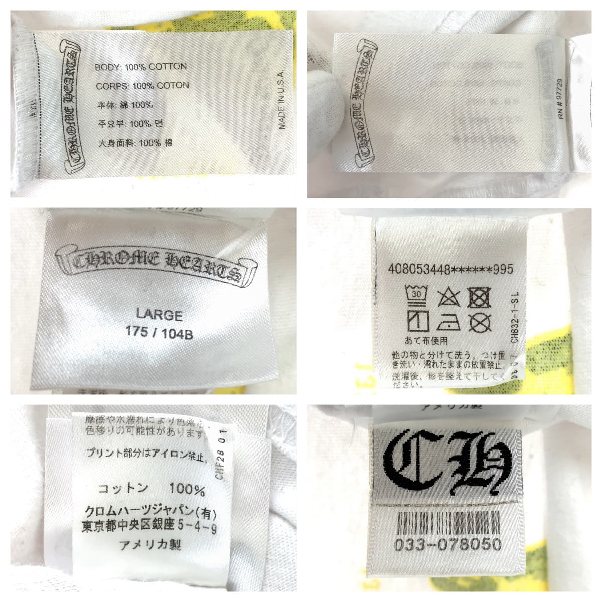 H-00502
CHROME HEARTS クロムハーツ FOTI サイズL ホワイト 白 マルチカラー コットン 半袖Tシャツ クルーネック  メンズ