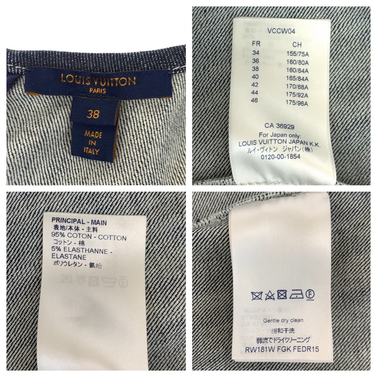 10359
LOUIS VUITTON ルイヴィトン Vステッチ サイズ38 ブルー インディゴ デニム RW181W FGK FEDR15 半袖 ワンピース ベルト付き  レディース SA55