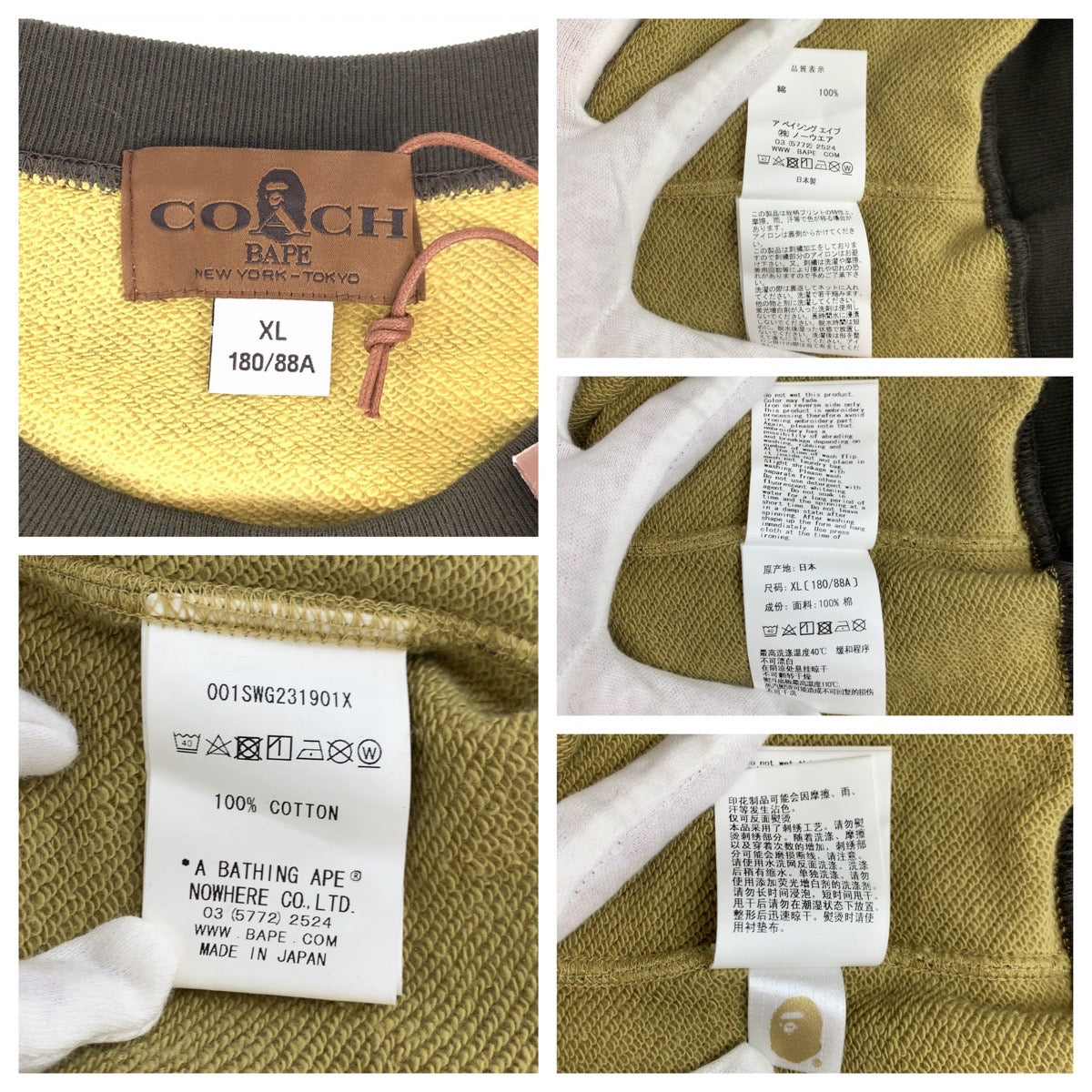 COACH コーチ A BATHING APE ×COACHコラボ サイズXL カーキ マルチカラー カモフラージュ柄 コットン 001swg231901x トレーナー クルーネック  メンズ