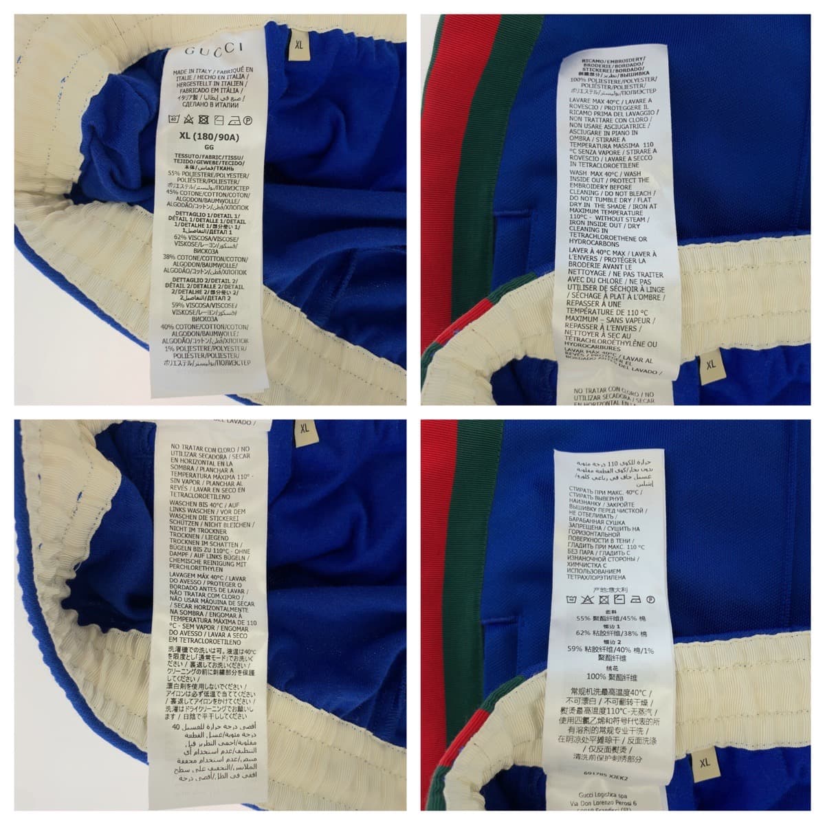 GUCCI グッチ アディダス コラボ サイズXL ブルー 青 ポリエステル / コットン 691785 XJEK2 ジャージー 長ズボン  メンズ