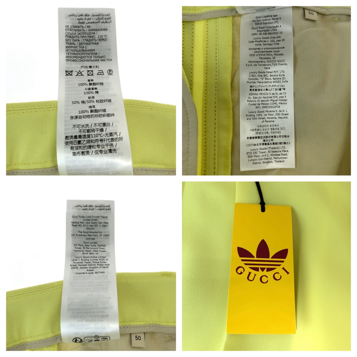 H-00635
GUCCI グッチ adidas×GUCCI ZALDA ロゴ刺繍 サイズ50 イエロー 黄 ブラック 黒 コットン 722512 ショートパンツ ハーフパンツ  メンズ