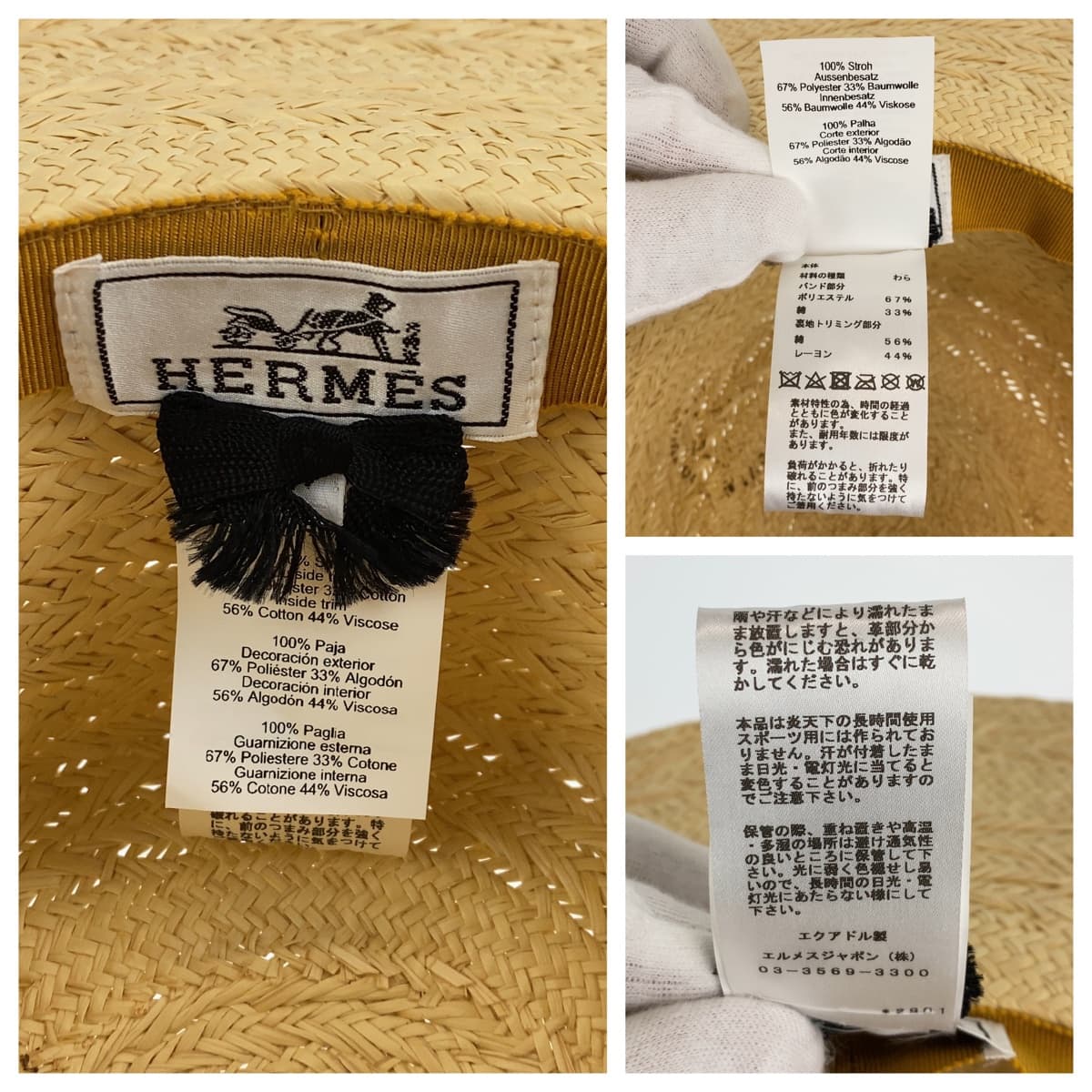 10486
HERMES エルメス アンダルシア サイズ57 ナチュラル 薄茶色 ストロー / ポリエステル ストローハット 帽子  レディース