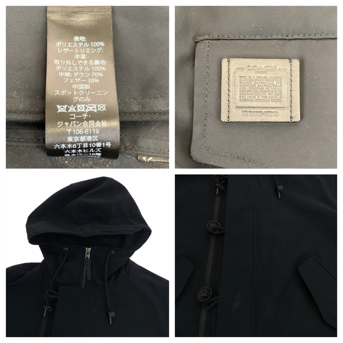 10522
COACH コーチ サイズS ブラック 黒 ナイロン F21008 ミリタリージャケット コート  メンズ