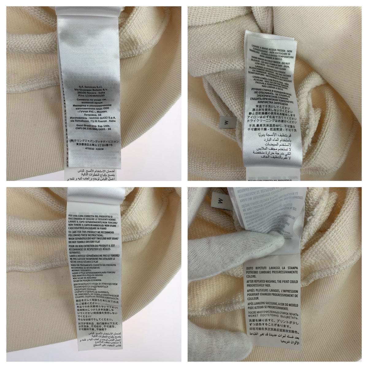 10557
GUCCI グッチ インターロッキング シェリー サイズM ホワイト 白 レッド グリーン コットン 475532 XJBCM スウェット トレーナー  メンズ