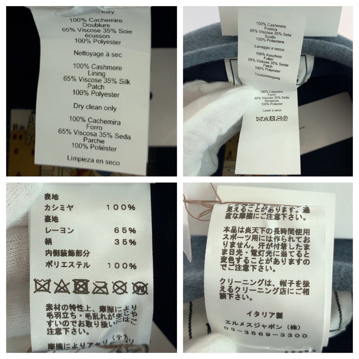 10562
HERMES エルメス サントノーレ サイズ57 ライトブルー 水色 シルバー金具 カシミヤ / レーヨン / シルク ベレー帽 帽子  レディース