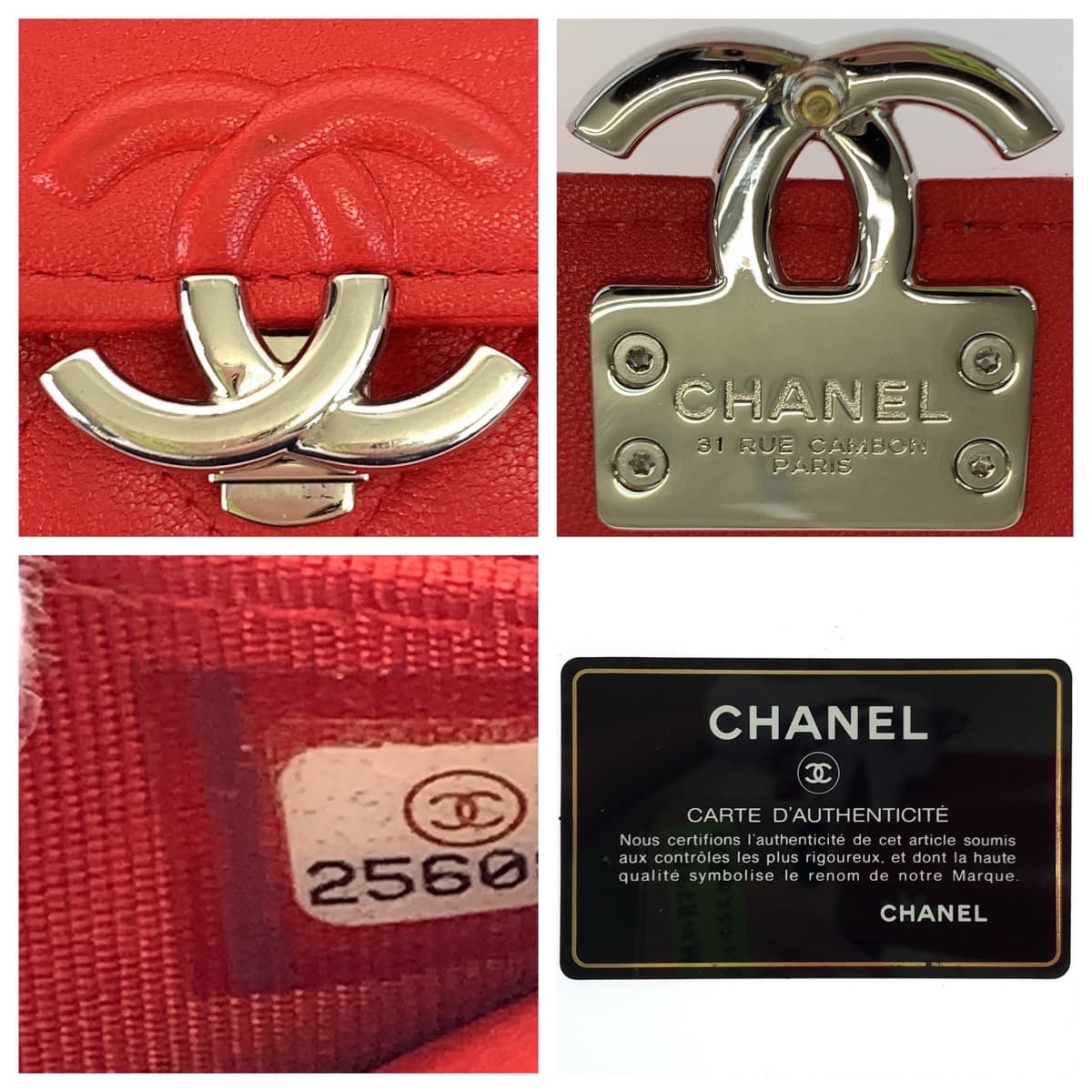 CHANEL シャネル マトラッセ キューバコレクション ココマーク レッド 赤 シルバー金具 カーフ / ラムスキン チェーンウォレット 斜め掛け ショルダーバッグ  レディース