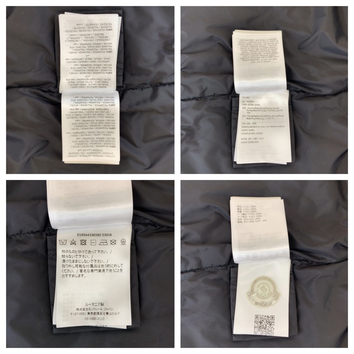 17963
MONCLER モンクレール カモフラ柄 迷彩柄 DRUM GILET サイズ130 ブラック ナイロン 5909169175 ダウンベスト フード取り外し可 キッズ S40