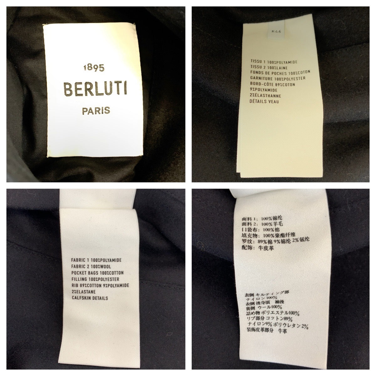 12533
Berluti ベルルッティ サイズ46 ネイビー ブラック シルバー金具 ウール / レザー R19OBL96PAEQ ブルゾン ジャケット スタジャン  メンズ