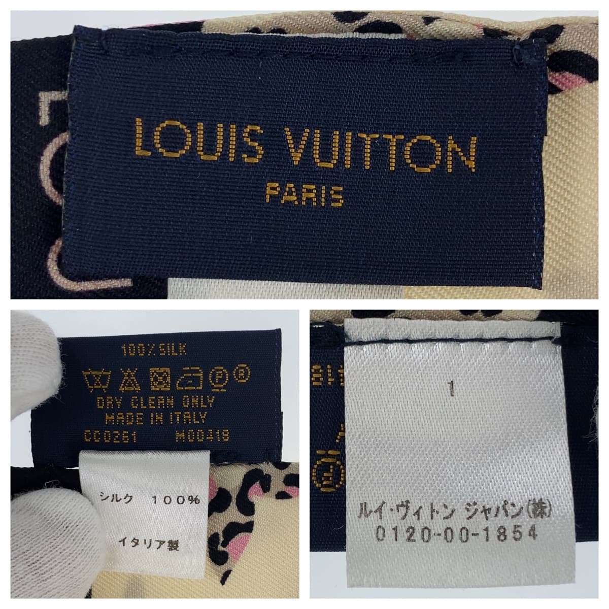 LOUIS VUITTON ルイヴィトン バンドー ワイルド アット ハート ベージュ 薄茶色 ピンク マルチカラー シルク M00418 スカーフ ハンドル巻き リボン  レディース