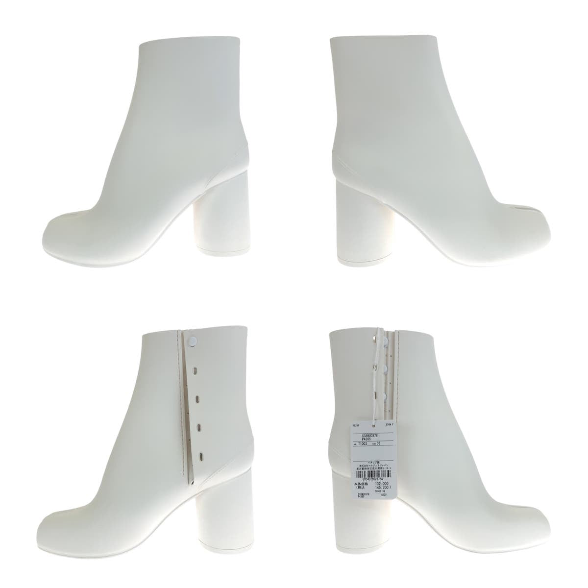 Maison Margiela Size 36 White Rubber S38WU0378 P4365 Boots Tabi Women's