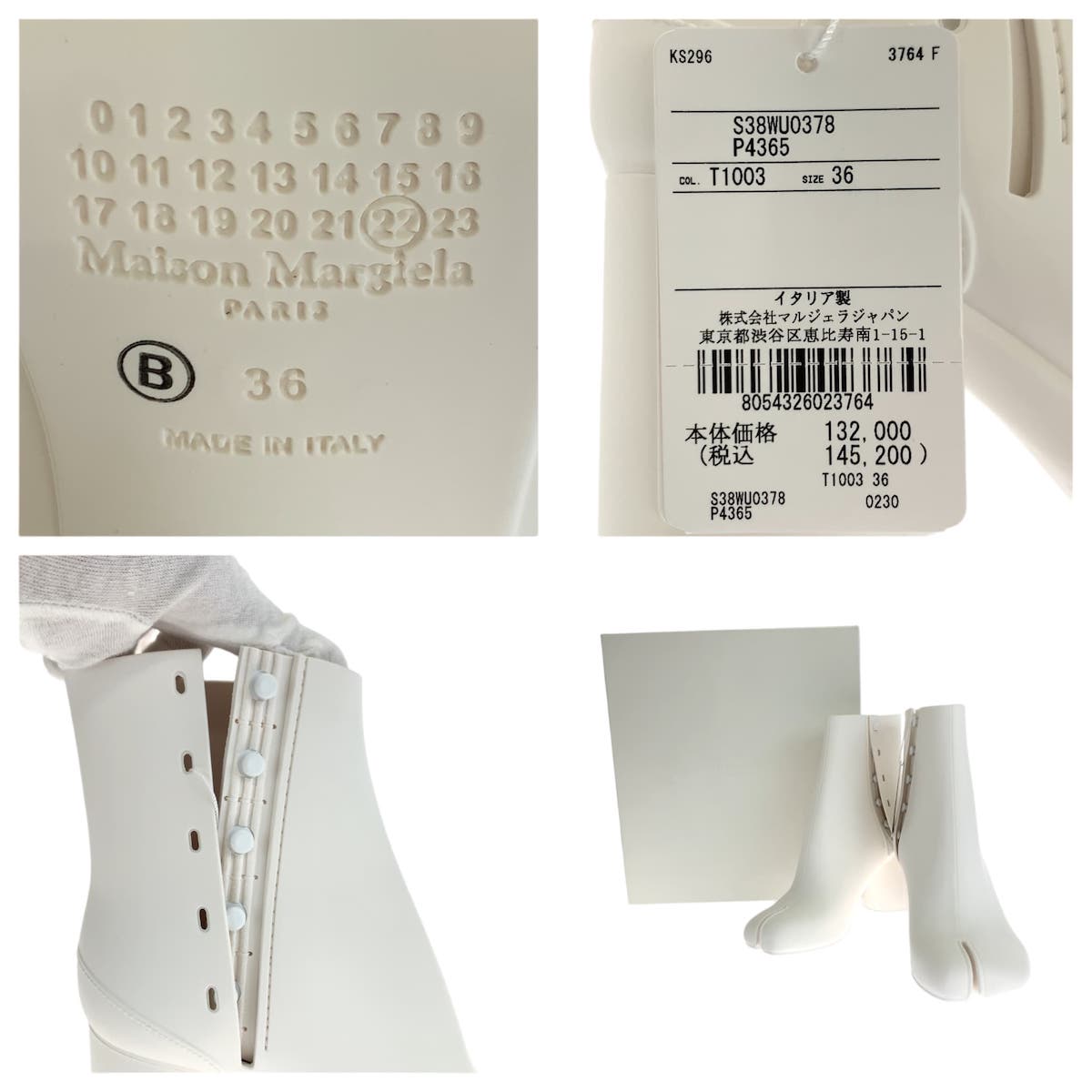 Maison Margiela Size 36 White Rubber S38WU0378 P4365 Boots Tabi Women's