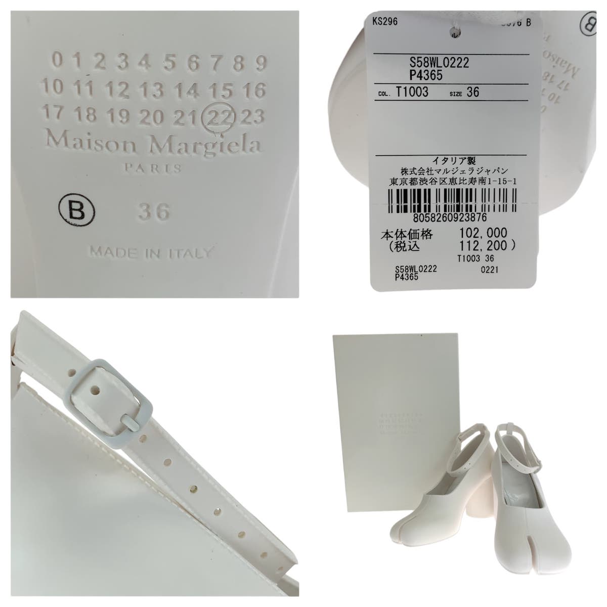 Maison Margiela Size 36 White Rubber S58WL0222 P4365 Pumps Tabi Women's