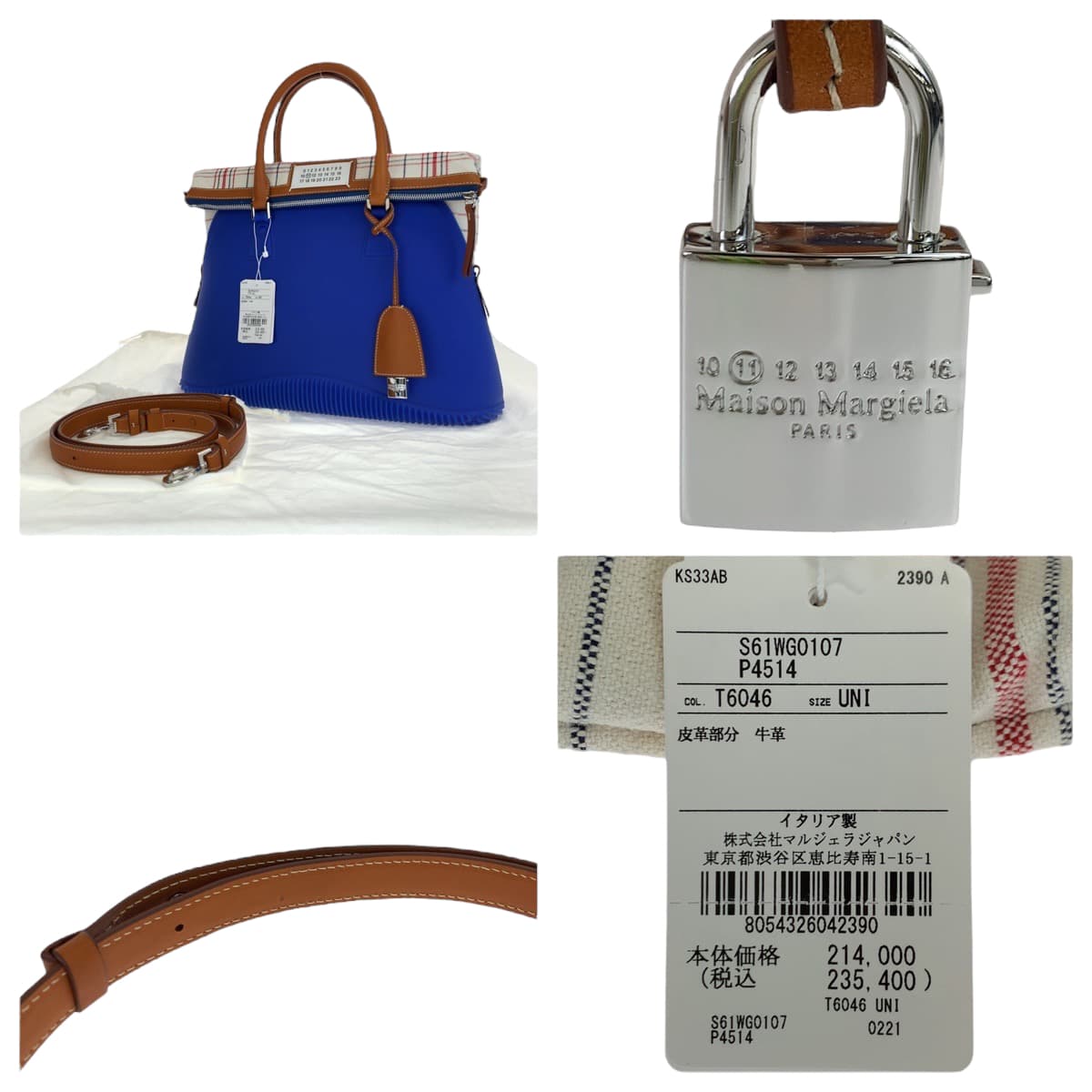 Maison Margiela 5AC Blue Rubber/Canvas/Leather Shoulder Bag Handbag 2way Women's