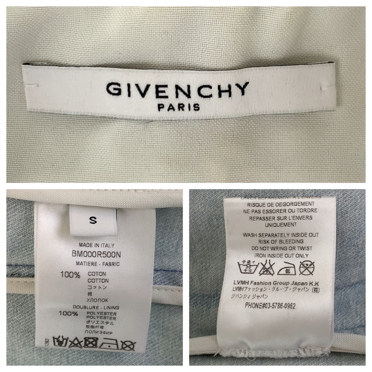 GIVENCHY ジバンシィ サイズS ライトブルー 水色 ホワイト シルバー金具 コットンデニム デニムジャケット Gジャン バックロゴ  メンズ