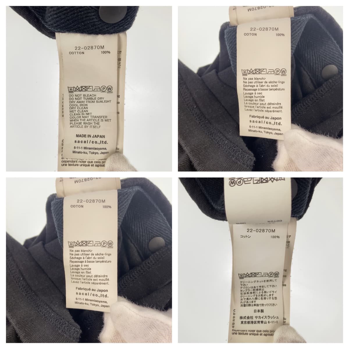 10885
Sacai サカイ サイドスリット ボタン サイズXL ブラック コットン 22-02870M 半袖Ｔシャツ ポケットT カットソー  メンズ