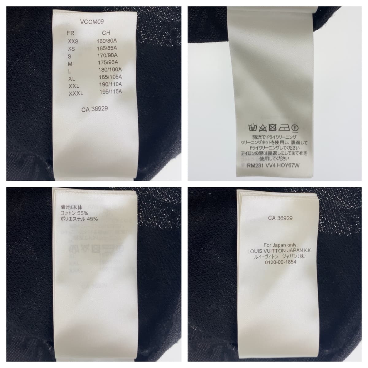 LOUIS VUITTON ルイヴィトン モノグラム スポーティ サイズXL ブラック 黒 オレンジ コットン / ポリエステル RM231 VV4 HOY67W 半袖Ｔシャツ Vネック  メンズ