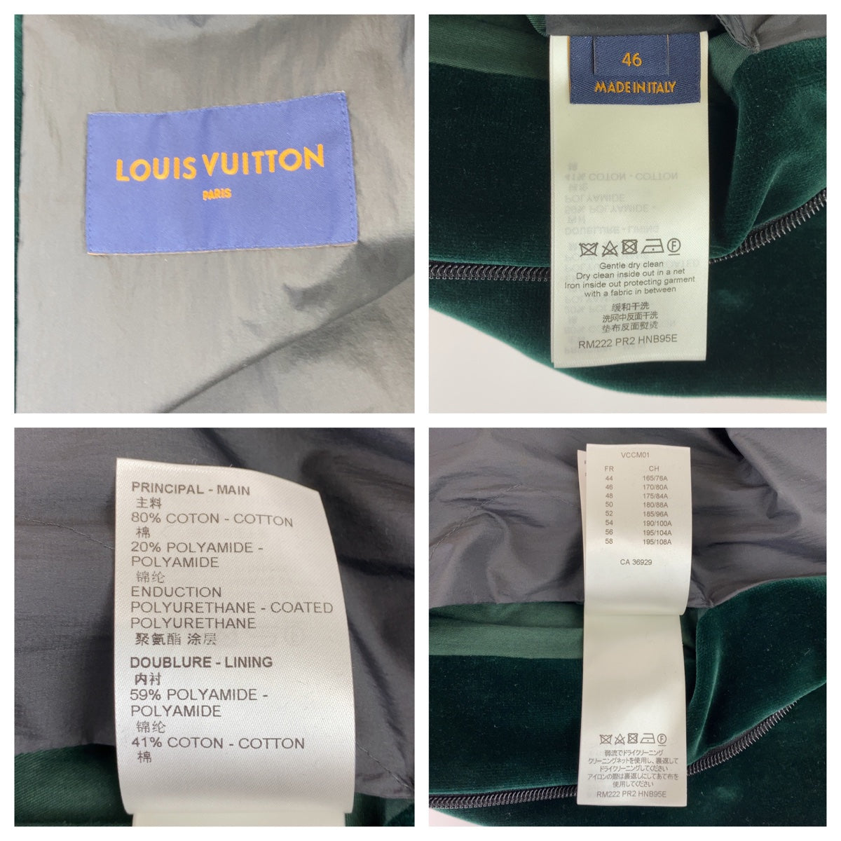 10929
LOUIS VUITTON ルイヴィトン テクニカルテープドベロア サイズ46 グリーン 緑 ブルー ベロア RM222 PR2 HNB95E ウインドブレーカー ブルゾン メンズ A190
