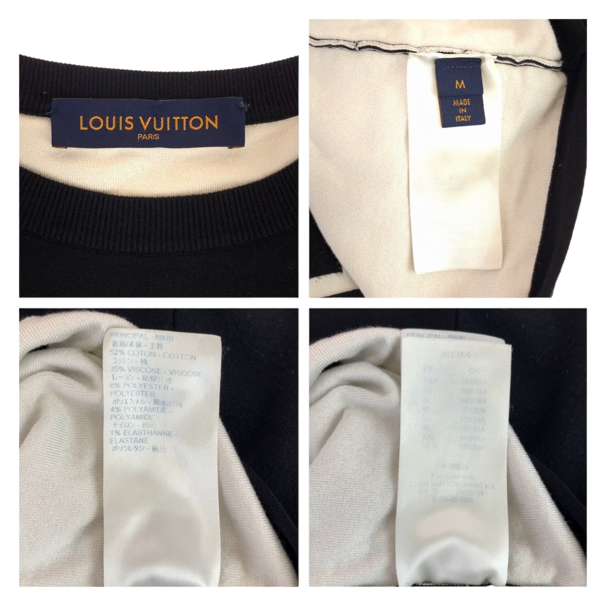 10933
LOUIS VUITTON ルイヴィトン インターシャニット グラフィックロゴ サイズM ブラック 黒 ホワイト コットン HIN96W 半袖ニット 半袖Tシャツ カットソー  メンズ