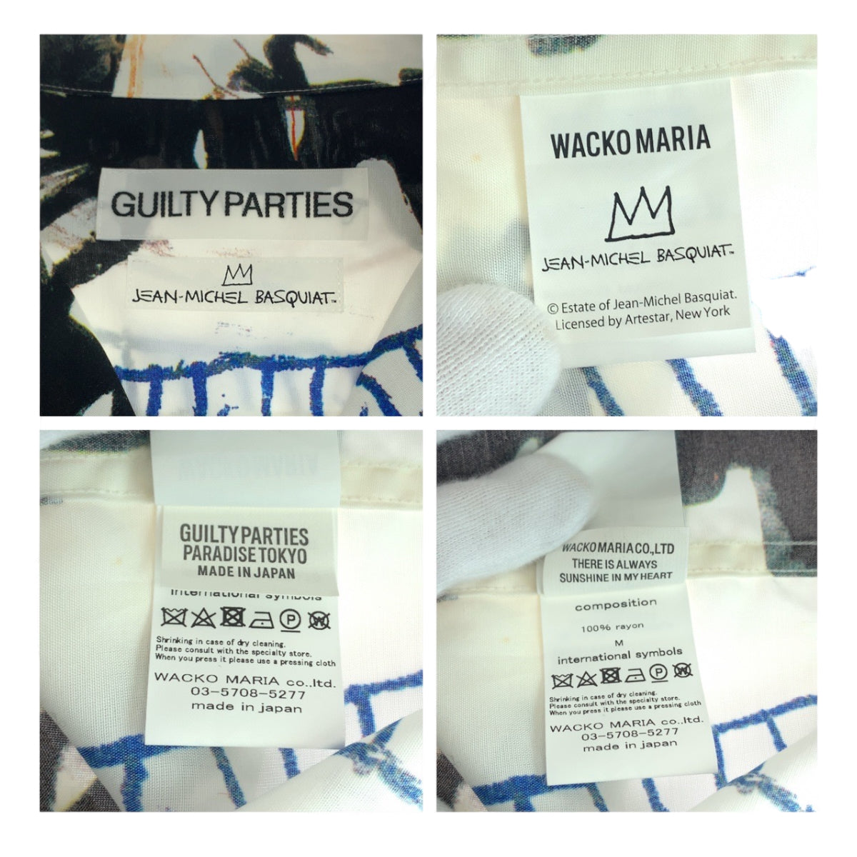 10937
WACKO MARIA ワコマリア GUILTY PARTIES バスキアコラボ サイズM ホワイト 白 マルチカラー レーヨン 半袖シャツ アロハシャツ  メンズ