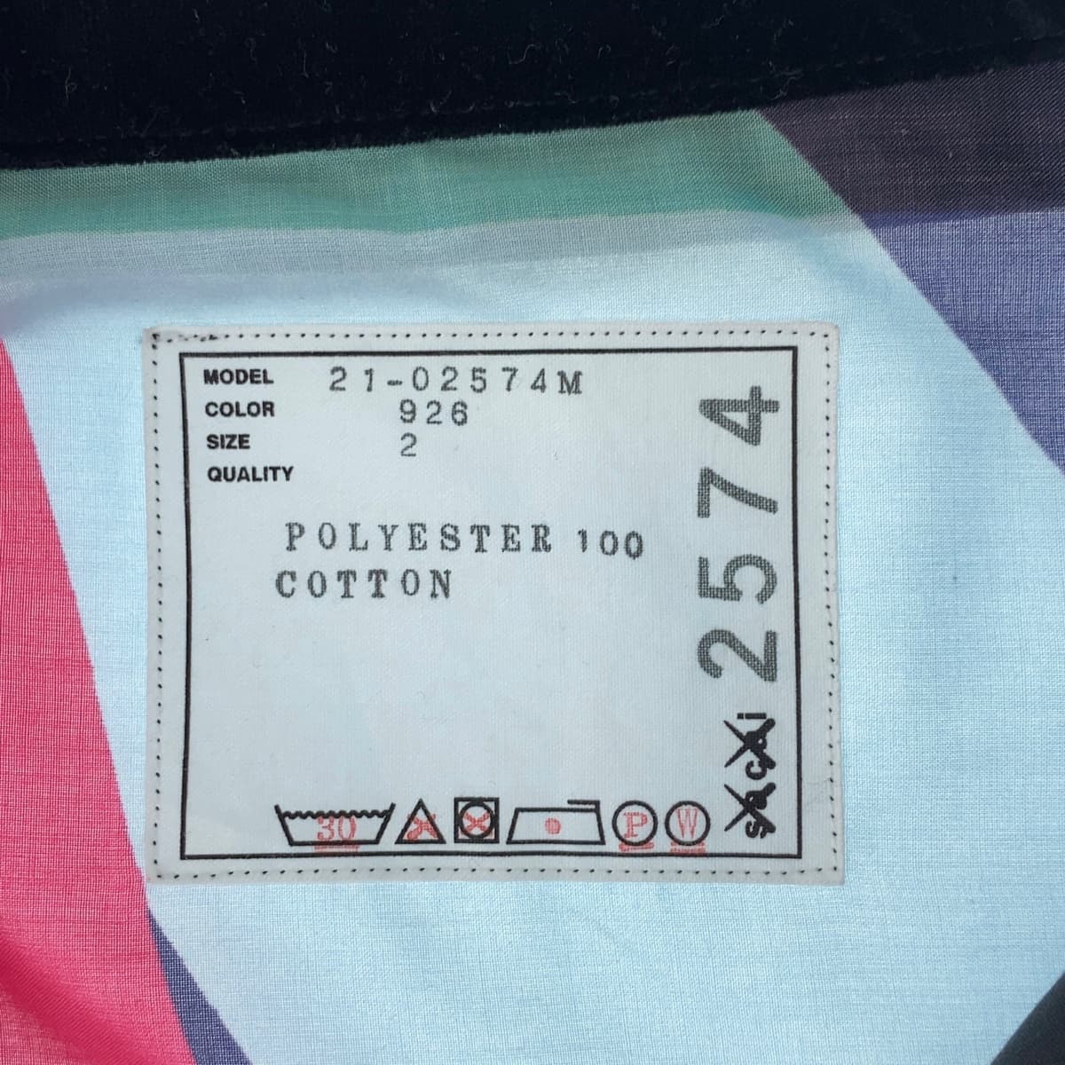 Sacai サカイ マルチカモフラ 迷彩 Sacai kaws カウズコラボ サイズ2 オレンジ マルチカラー ポリエステル 長袖シャツ 開襟シャツ  メンズ