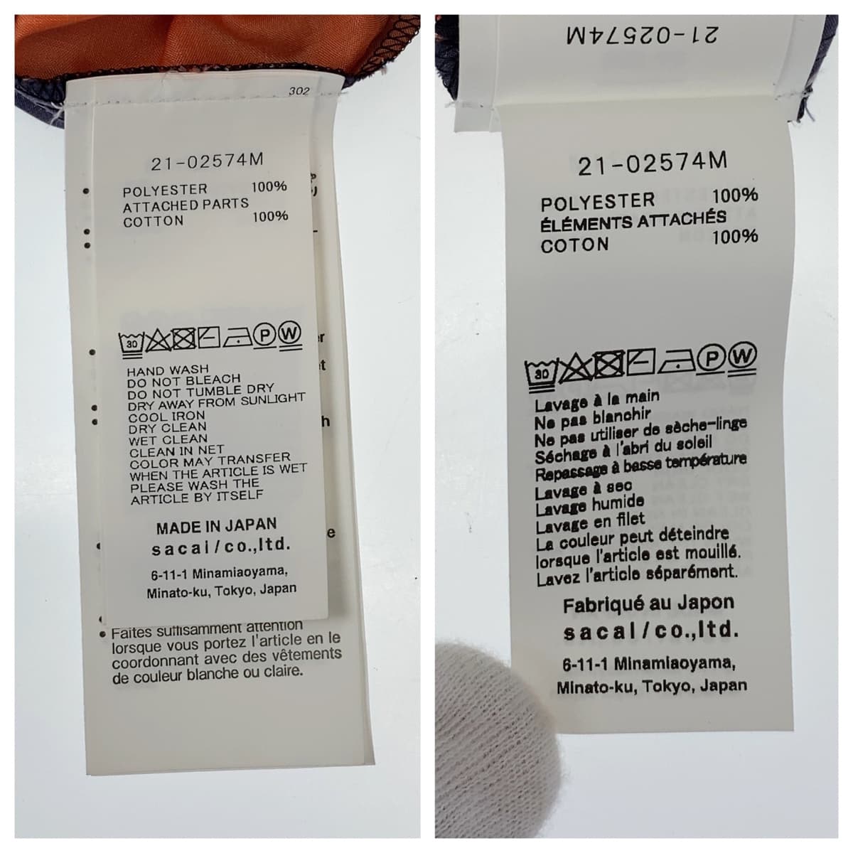 Sacai サカイ マルチカモフラ 迷彩 Sacai kaws カウズコラボ サイズ2 オレンジ マルチカラー ポリエステル 長袖シャツ 開襟シャツ  メンズ