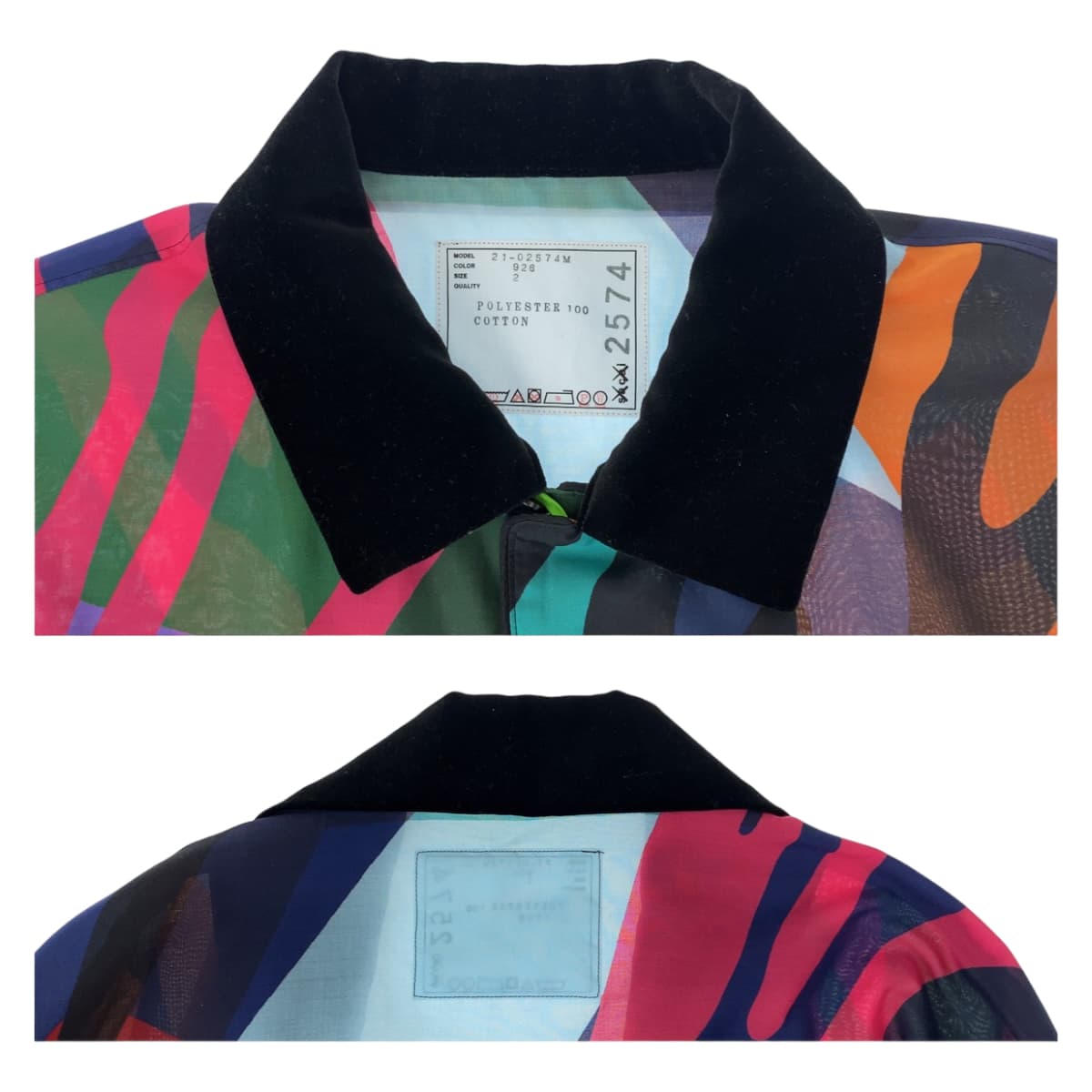 Sacai サカイ マルチカモフラ 迷彩 Sacai kaws カウズコラボ サイズ2 オレンジ マルチカラー ポリエステル 長袖シャツ 開襟シャツ  メンズ