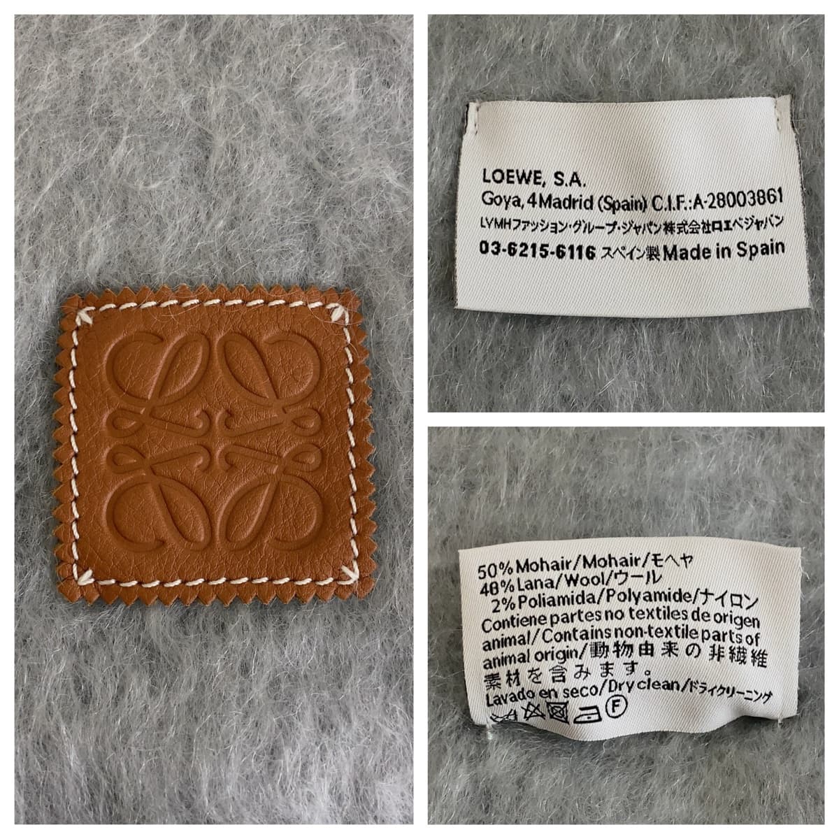 11457
LOEWE ロエベ アナグラム グレー ウール マフラー ロゴレザーパッチ  レディース