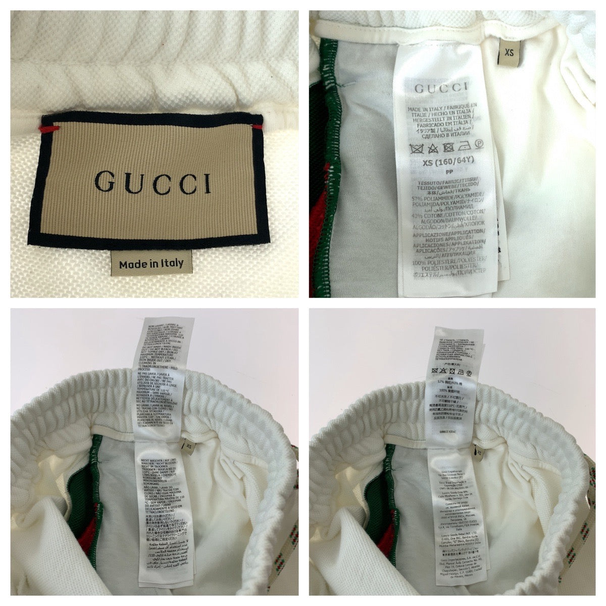 GUCCI グッチ 23AW ストライプ サイズXS ホワイト レッド グリーン コットン 688613 ショートパンツ ジャージ  レディース