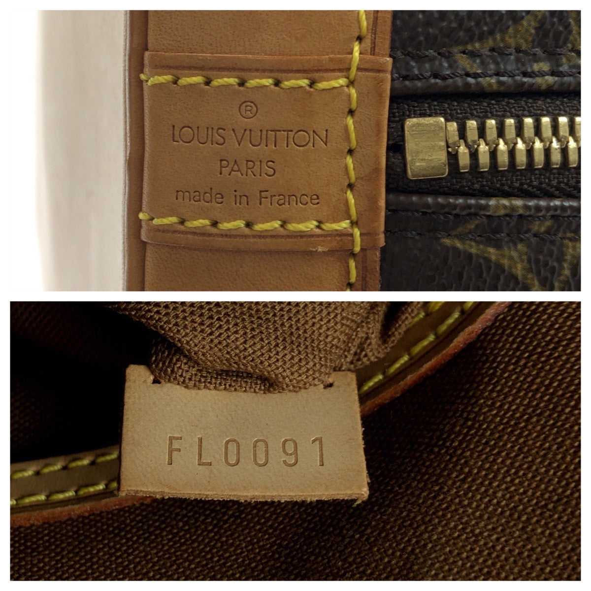 11785
LOUIS VUITTON ルイヴィトン ヴィンテージ モノグラム アルマ ブラウン ゴールド金具 PVC M51130 ハンドバッグ  レディース AB40
