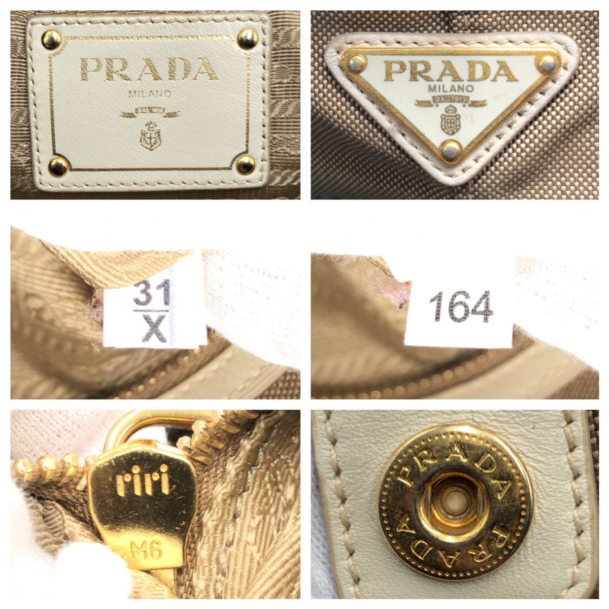 12897
PRADA プラダ ロゴジャガード ベージュ ゴールド金具 キャンバス トートバッグ ハンドバッグ  レディース