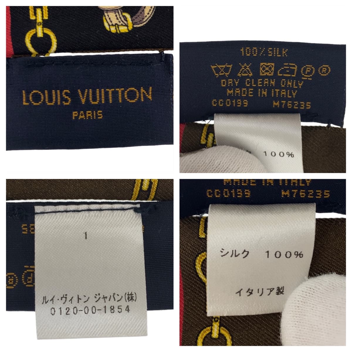 LOUIS VUITTON ルイヴィトン モノグラム バンドー ブラウン マルチカラー シルク M76235 スカーフ リボンスカーフ  レディース