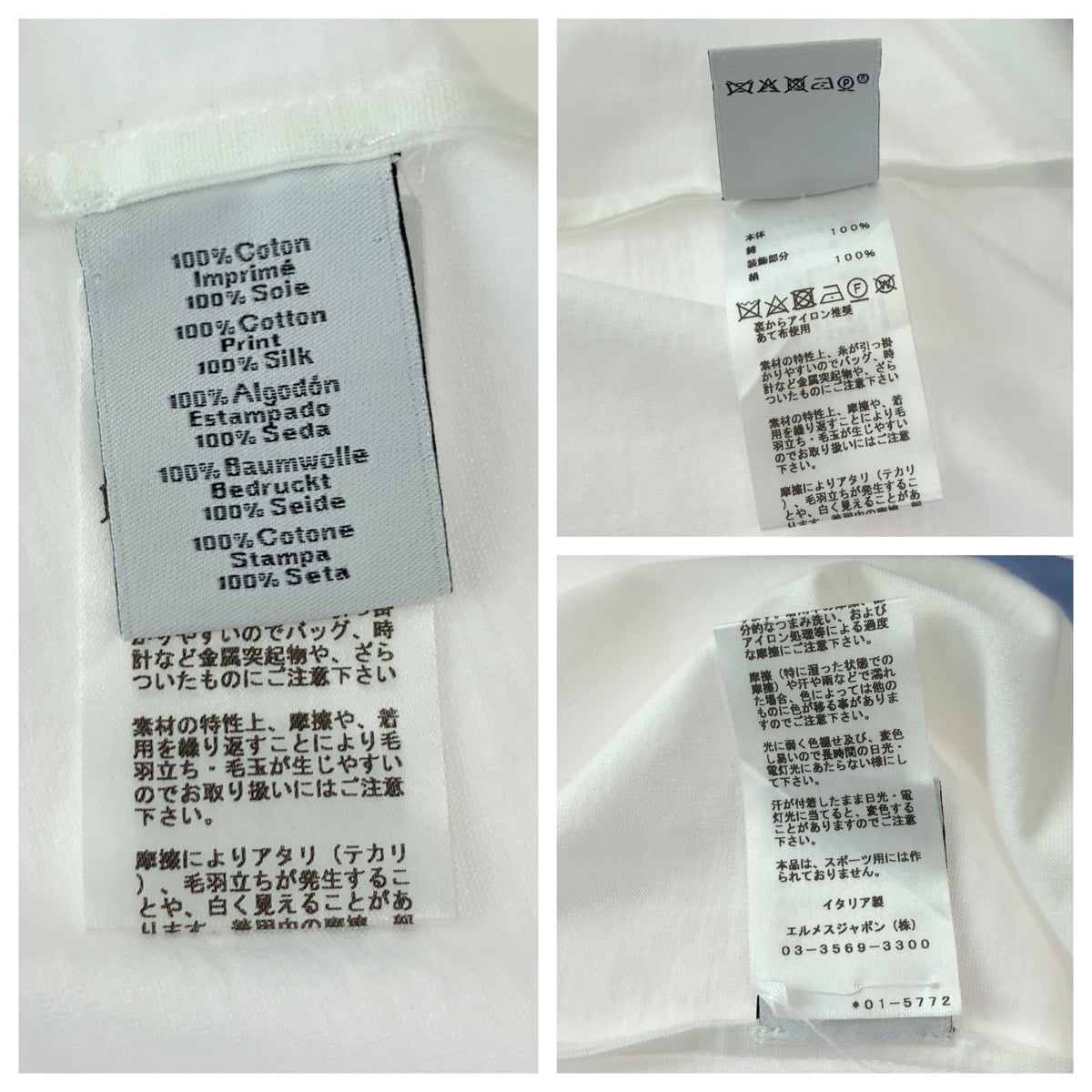 14039
HERMES エルメス サイズM ホワイト ブルー コットン / シルク H037700HA70 半袖Tシャツ カットソー  メンズ