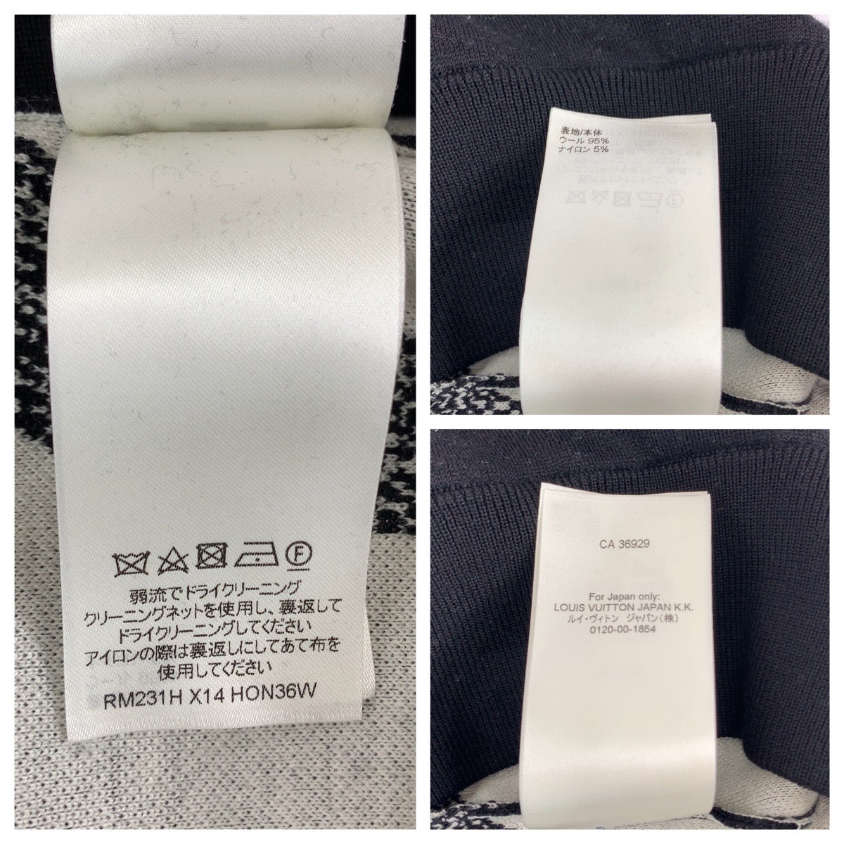 11837
LOUIS VUITTON ルイヴィトン 草間彌生 サイケデリックフラワー サイズXL ブラック 黒 ホワイト ウール CA36929 ニットパーカー フーディー  メンズ
