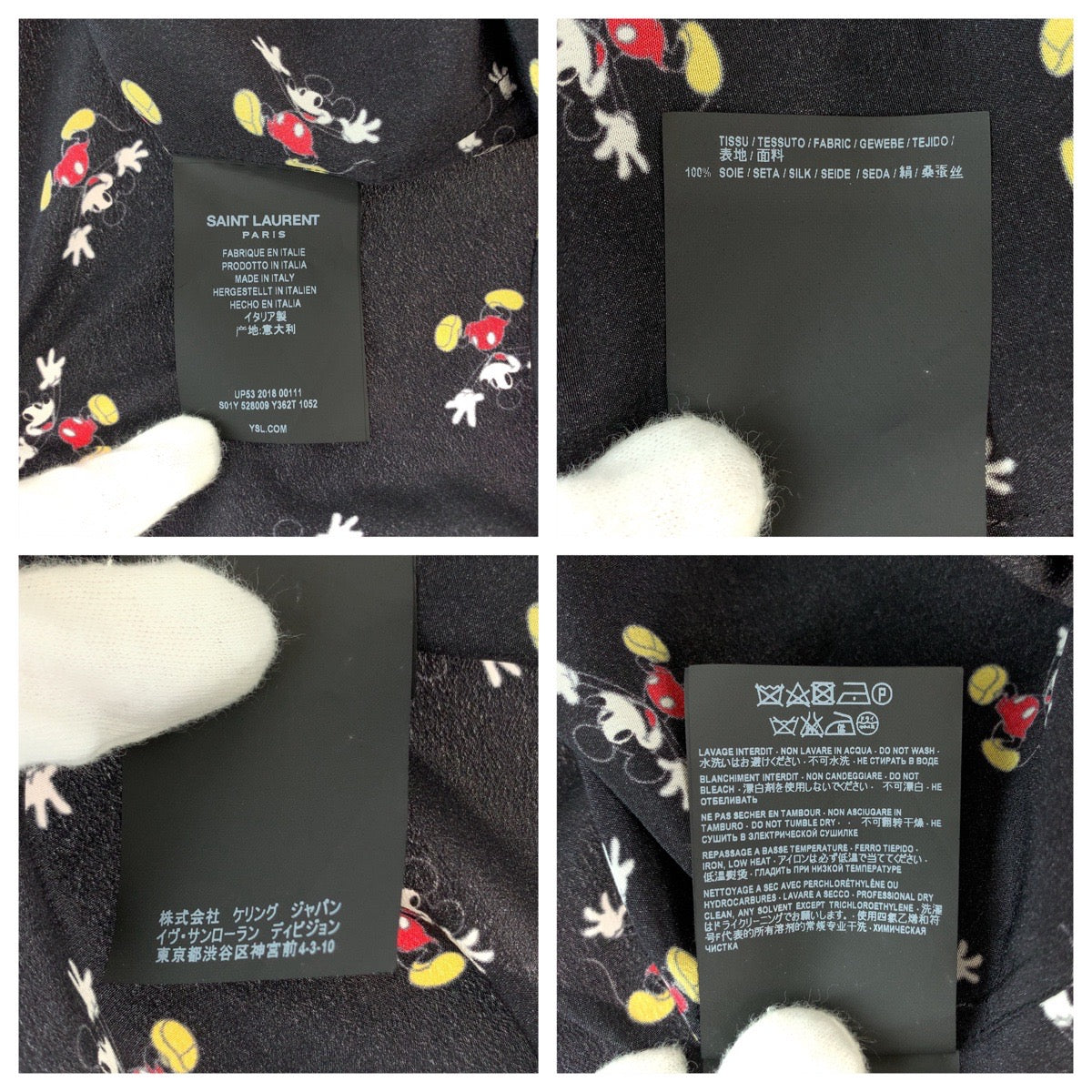 SAINT LAURENT サンローラン ミッキー柄 サイズ38 ブラック 黒 マルチカラー シルク UP53 2018 00111 長袖シャツ ドレスシャツ  メンズ