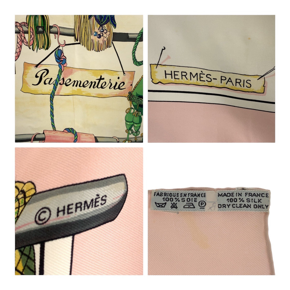 13317
HERMES エルメス カレ90 Passementerie マルチカラー シルク スカーフ  レディース