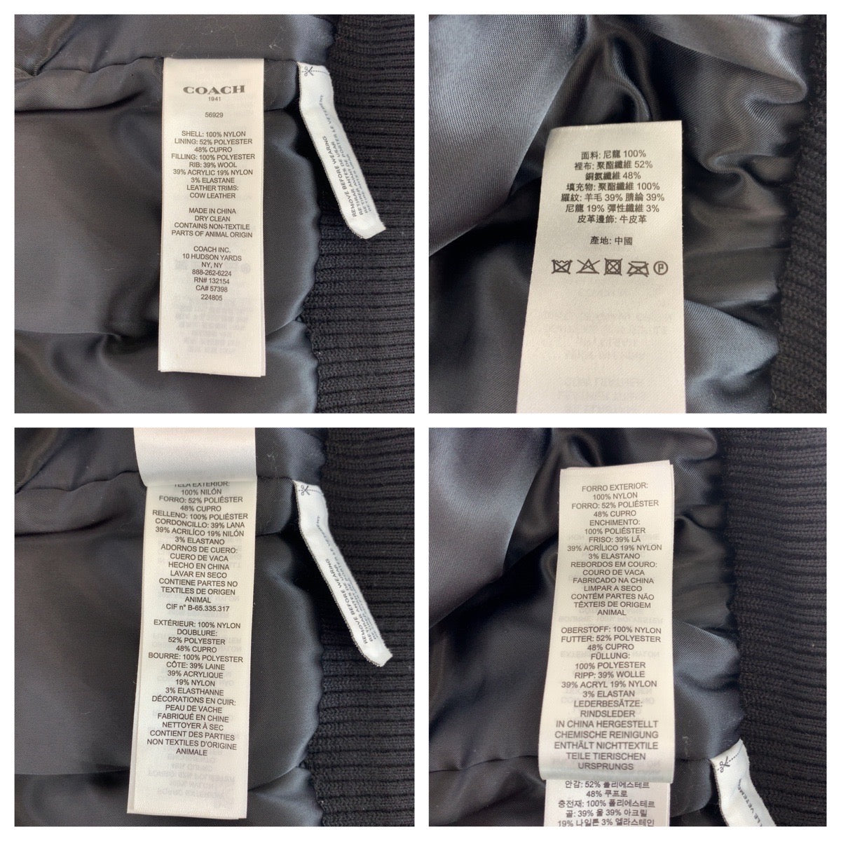13520
COACH コーチ サイズ46 カーキ シルバー金具 ナイロン 56929 MA-1 ナイロンジャケット ボンバー フライトジャケット  メンズ