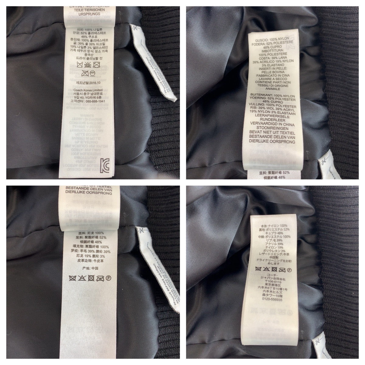 13520
COACH コーチ サイズ46 カーキ シルバー金具 ナイロン 56929 MA-1 ナイロンジャケット ボンバー フライトジャケット  メンズ