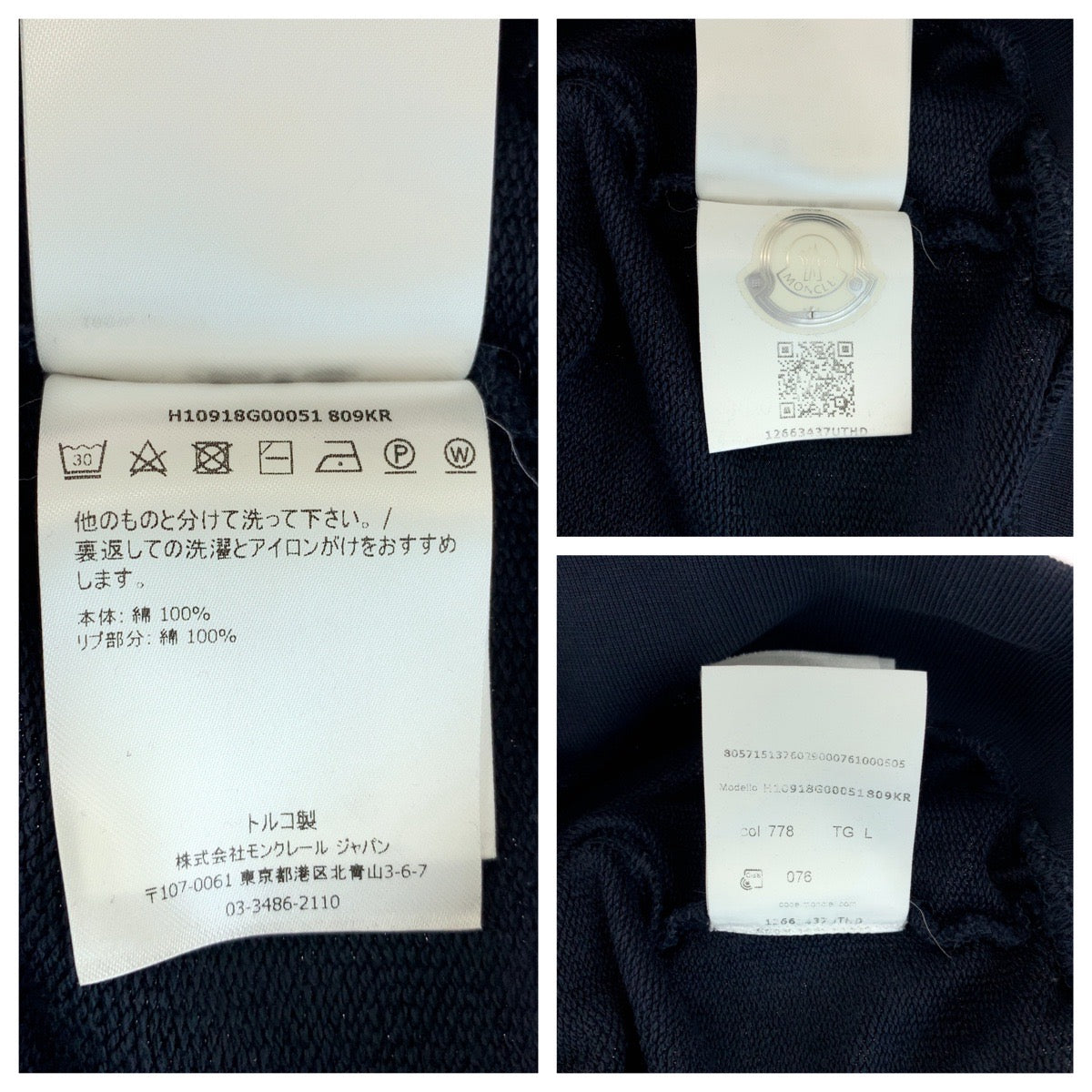 MONCLER 23AW Size L Navy Cotton 8G00072 809KR 999 Sweatshirt Trainer Men's