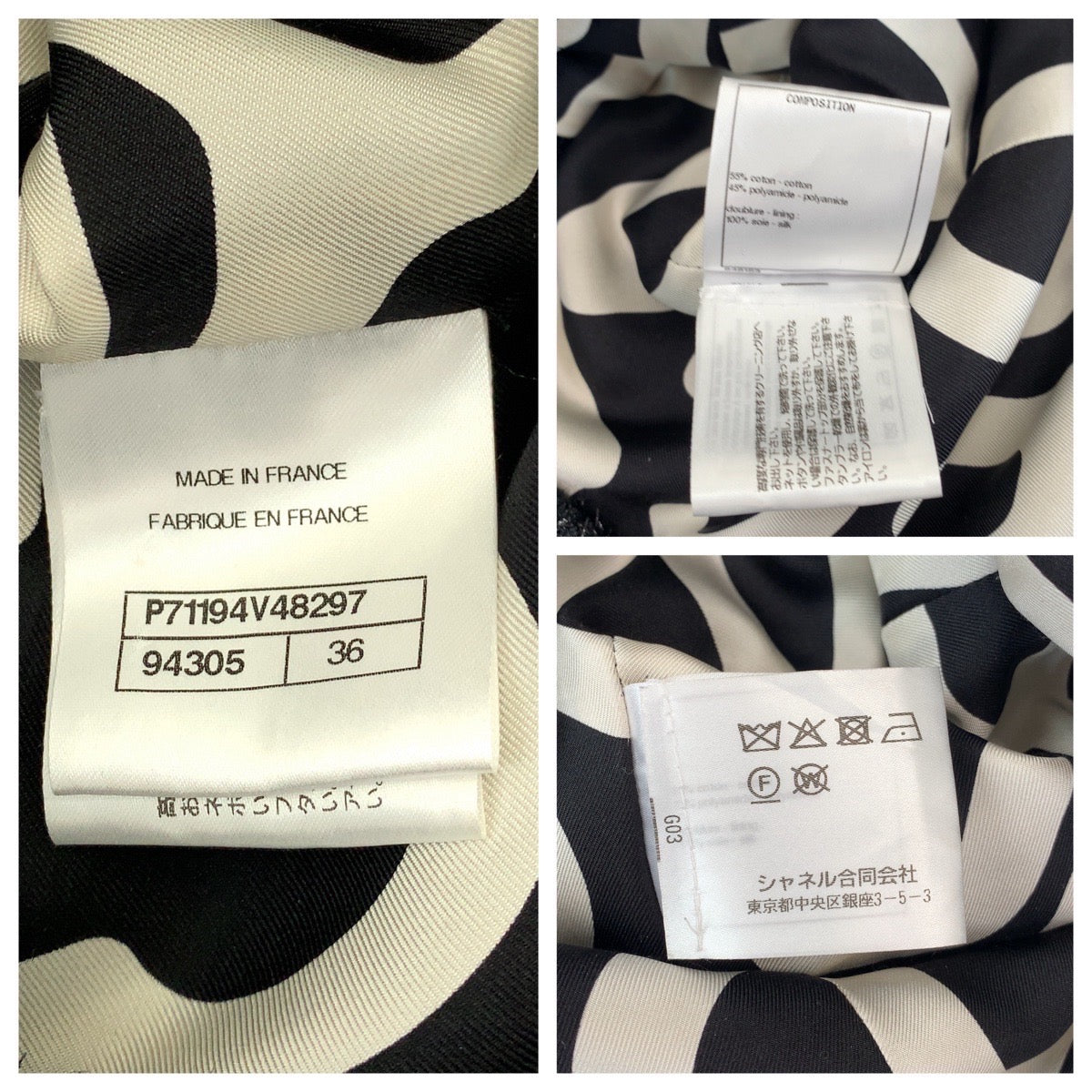 13774
CHANEL シャネル ラメ フェザー ココマーク サイズ36 ブラック 黒 ガンメタ金具 コットン / ポリエステル P71194V48297 短丈 ショート丈 テーラードジャケット レディース SA278