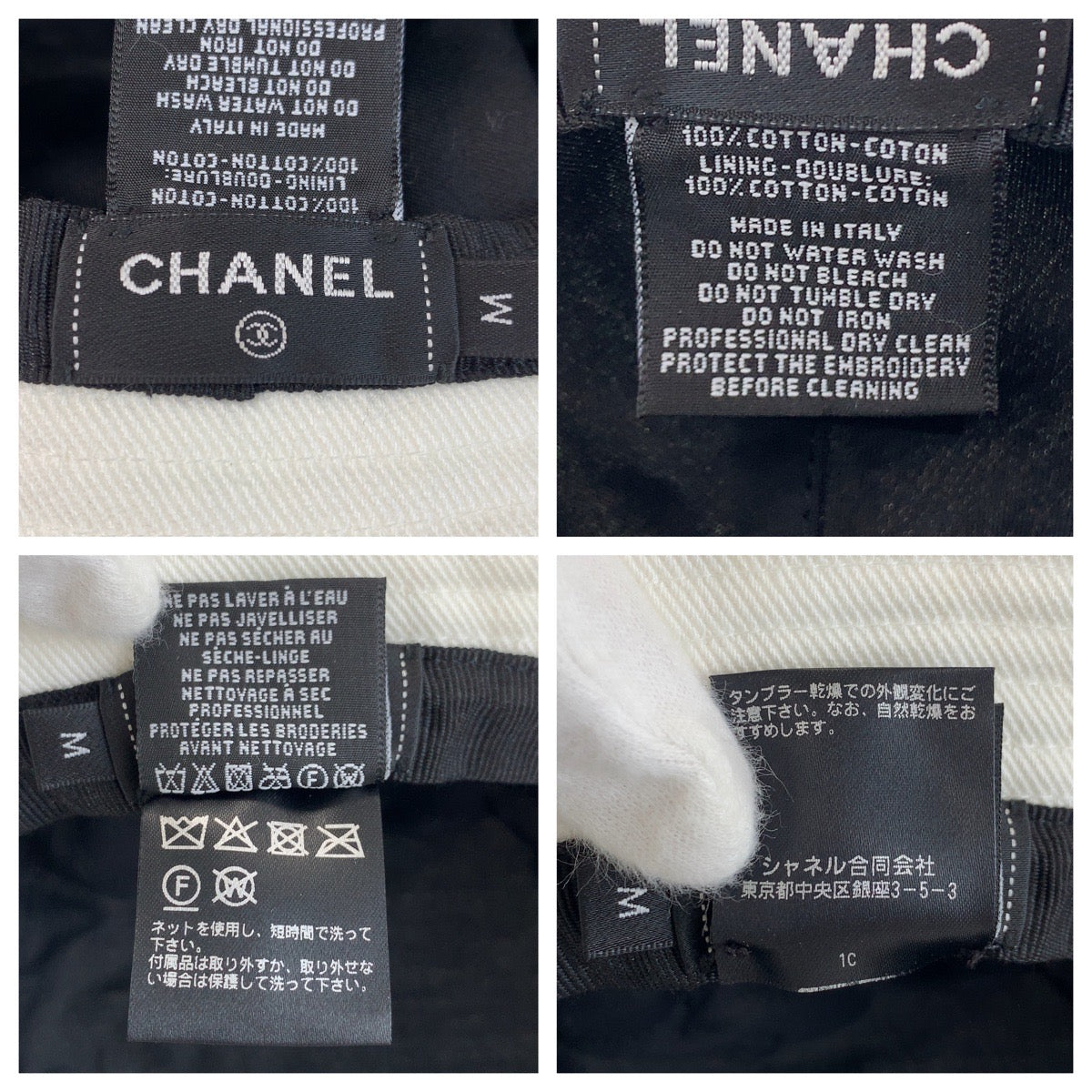 14204
CHANEL シャネル ホワイト コットン バケットハット  レディース