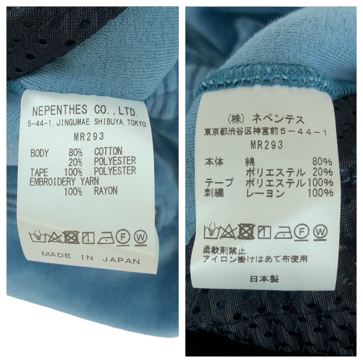 13783
Needles ニードルス トラックパンツ サイズS スカイブルー ブラウン コットン スウェードパンツ  メンズ