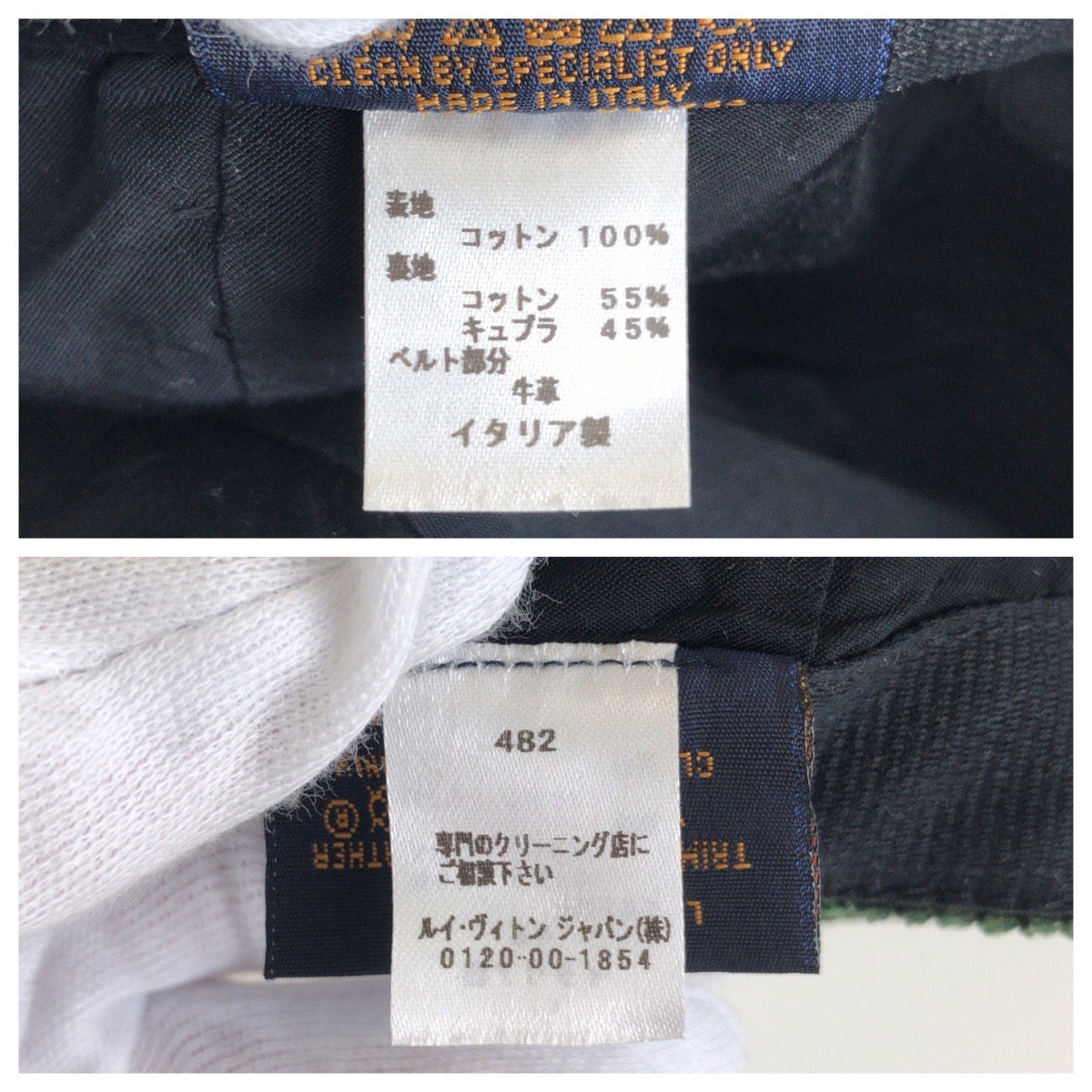 13917
LOUIS VUITTON ルイヴィトン カモ柄 キャスケット イージーフィット サイズ60 カーキ ゴールド金具 コットン MP2724 キャスケット 帽子  レディース